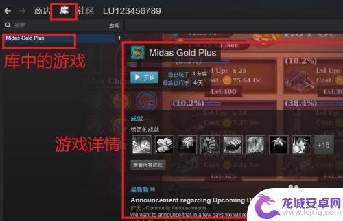 如何领取steam免费游戏 steam免费游戏领取攻略