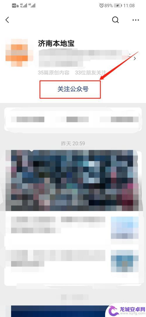 低保人员怎么交医疗保险 低保人员如何参加医保