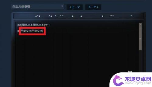 steam评测怎么加粗 STEAM个人资料界面粗体文本添加方法