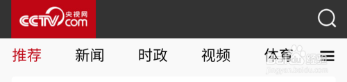 手机怎样看春晚直播视频 如何观看2020央视春晚直播回放