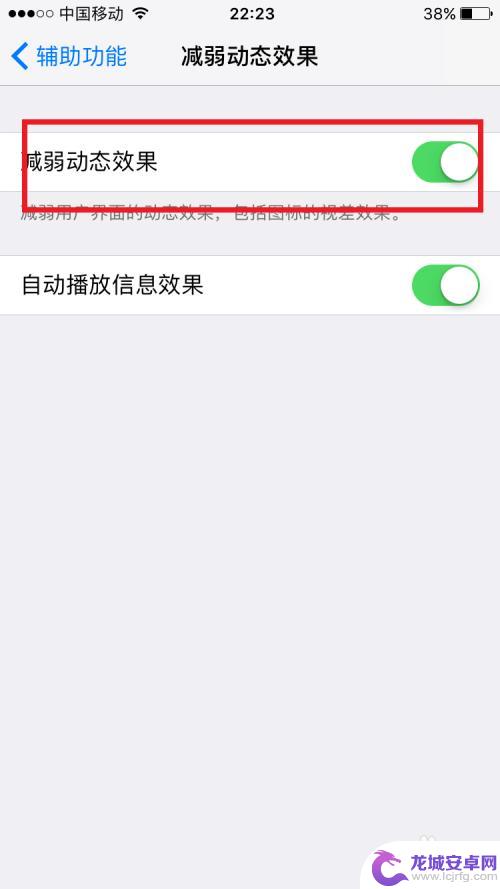 苹果手机卡很怎么办啊 iphone苹果手机运行缓慢怎么办