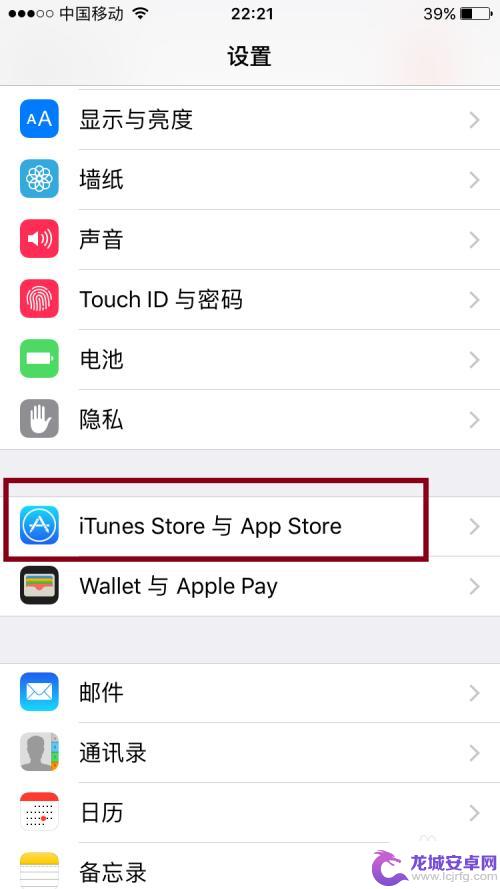 苹果手机卡很怎么办啊 iphone苹果手机运行缓慢怎么办