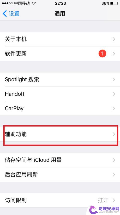 苹果手机卡很怎么办啊 iphone苹果手机运行缓慢怎么办