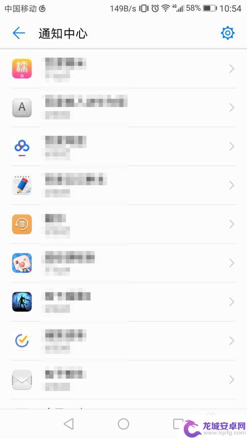 华为手机怎么把设置的通知关闭 华为手机如何关闭应用通知