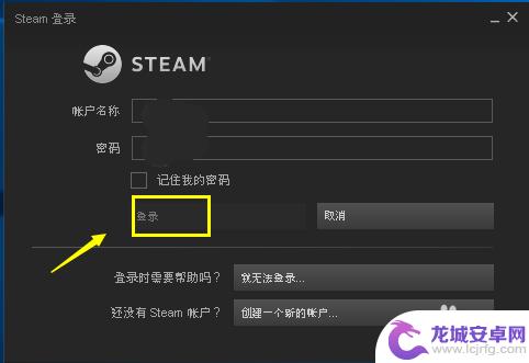 steam查看已购买游戏 Steam如何查看我购买的游戏