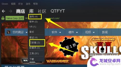 steam查看已购买游戏 Steam如何查看我购买的游戏