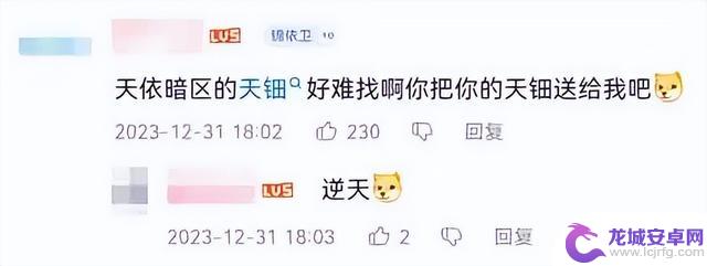 手游中最令人讨厌的境界：招人烦