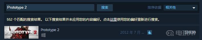 steam虐杀原形2价格 怎么在Steam上购买《虐杀原形2》