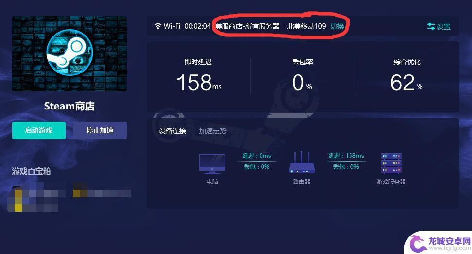 steam虐杀原形2价格 怎么在Steam上购买《虐杀原形2》