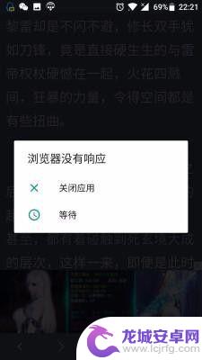 手机关机充不进去电是怎么回事 手机充不进去电无法开机的解决方案