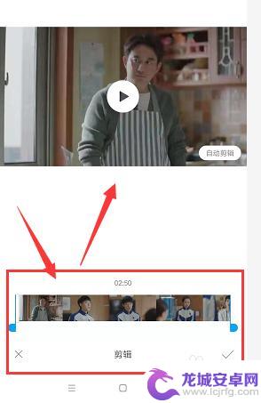 小米手机如何拖动视频 小米手机如何裁剪长视频