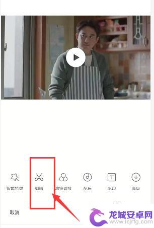 小米手机如何拖动视频 小米手机如何裁剪长视频