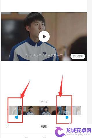 小米手机如何拖动视频 小米手机如何裁剪长视频
