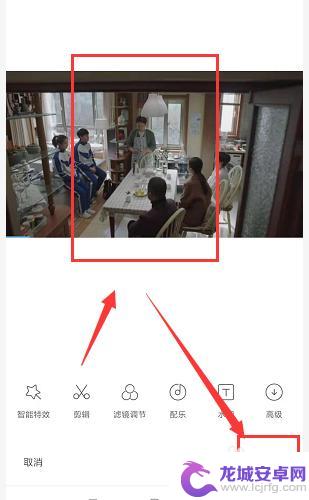 小米手机如何拖动视频 小米手机如何裁剪长视频