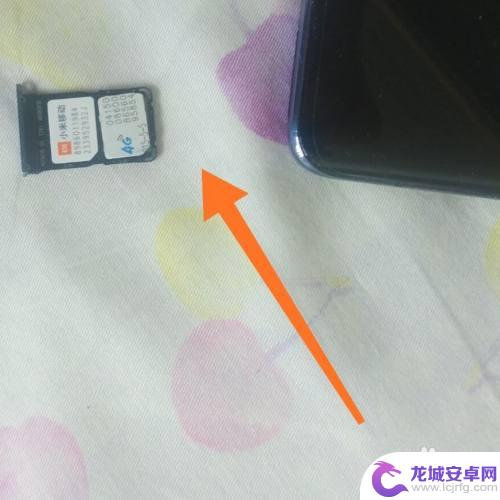 sim卡在手机的什么位置 小米10手机卡槽在哪个位置