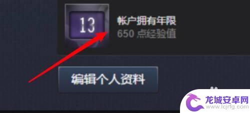 怎么核对steam注册日期 Steam账号注册时间怎么看