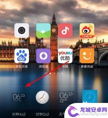 小米手机首页时间不见了 小米手机桌面时间消失
