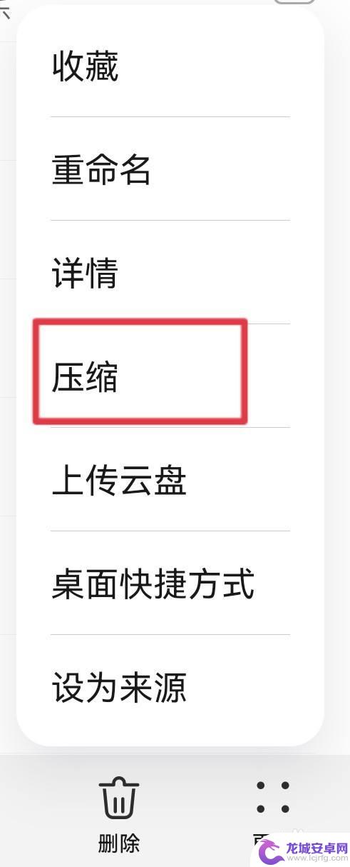 手机怎么发文件夹给别人 怎样在手机上建立文件夹并发送给别人