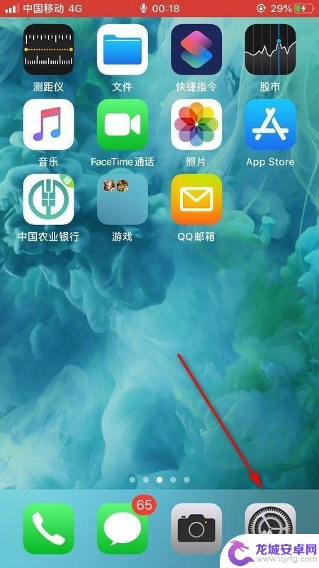 手机截屏的小白点怎么设置 iPhone手机双击小白点截屏设置方法