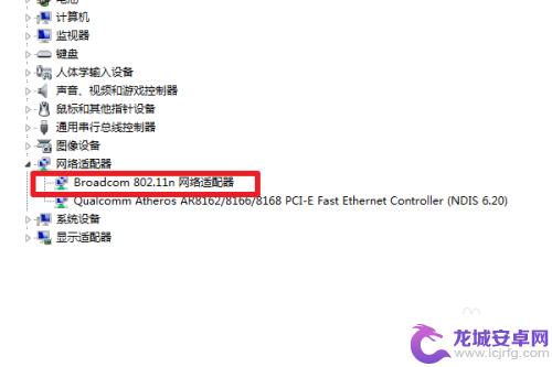 台式机win7如何连接网络 Win7怎么连接WiFi网络