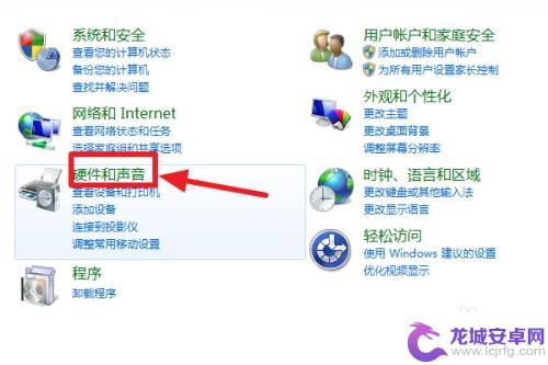 台式机win7如何连接网络 Win7怎么连接WiFi网络