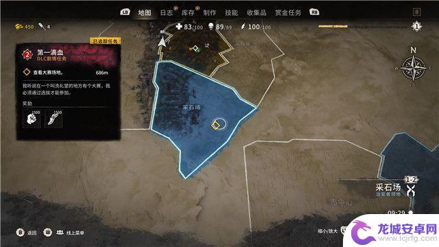 消逝的光芒2：终极版 DLC 完全攻略 - 猩红纽带全支线收集攻略