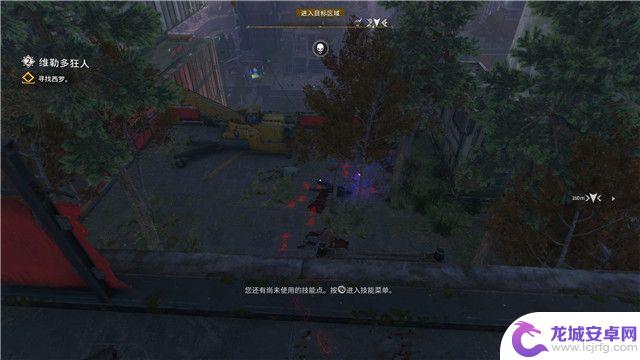 消逝的光芒2：终极版 DLC 完全攻略 - 猩红纽带全支线收集攻略