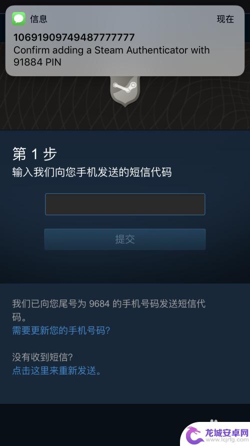 steam令牌怎么改 steam令牌转移