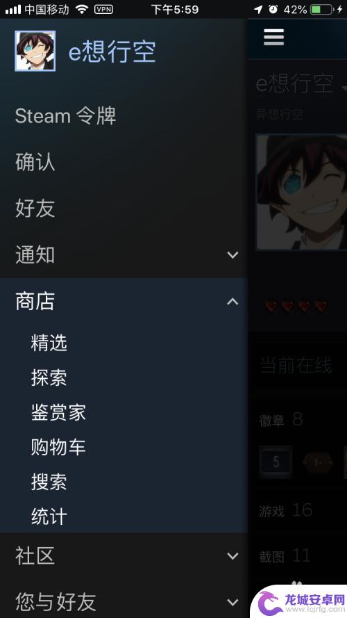 steam令牌怎么改 steam令牌转移