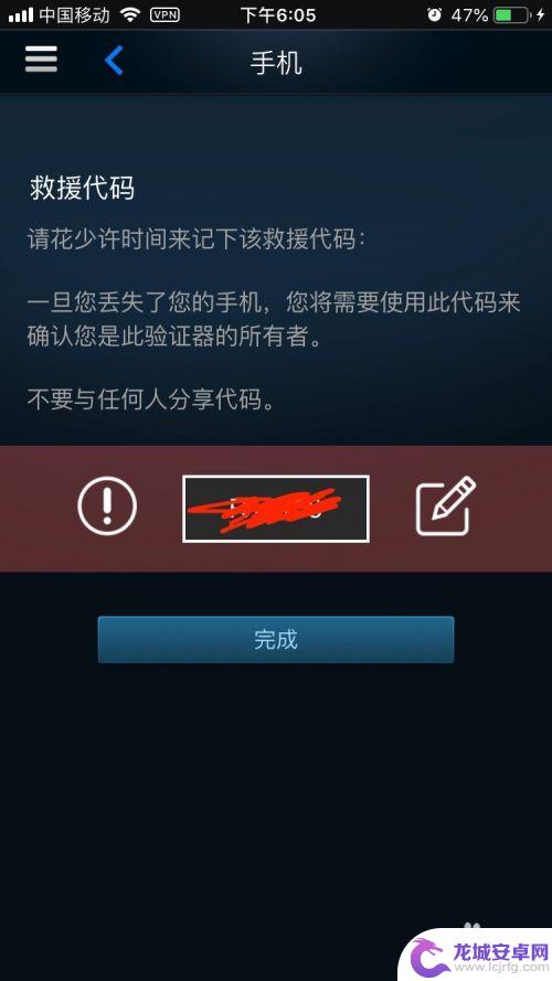 steam令牌怎么改 steam令牌转移