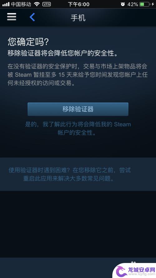 steam令牌怎么改 steam令牌转移