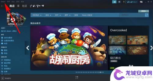 怎么看steam总价值 Steam账号价值分析方法