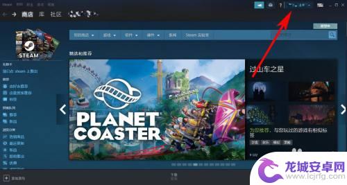 怎么看steam总价值 Steam账号价值分析方法