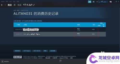 怎么看steam总价值 Steam账号价值分析方法