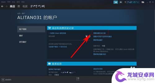 怎么看steam总价值 Steam账号价值分析方法