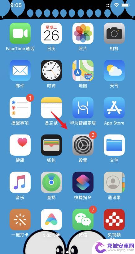 苹果11在哪换手机卡 iphone11主副卡切换教程