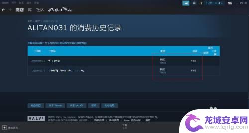 怎么看steam总价值 Steam账号价值分析方法