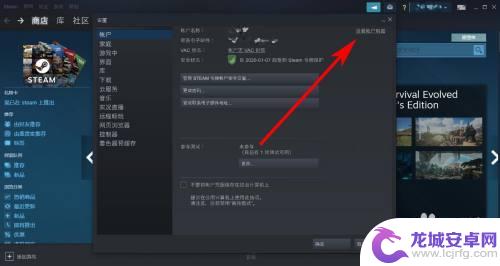 怎么看steam总价值 Steam账号价值分析方法