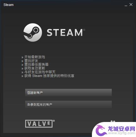 steam点击打不开 steam客户端打不开怎么办