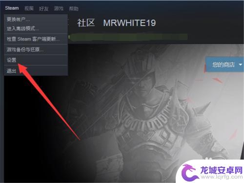 steam游戏不自动更新 Steam如何关闭自动更新