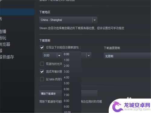 steam游戏不自动更新 Steam如何关闭自动更新