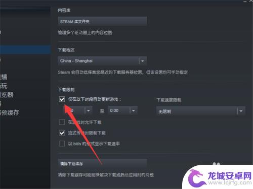 steam游戏不自动更新 Steam如何关闭自动更新