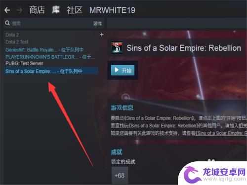 steam游戏不自动更新 Steam如何关闭自动更新