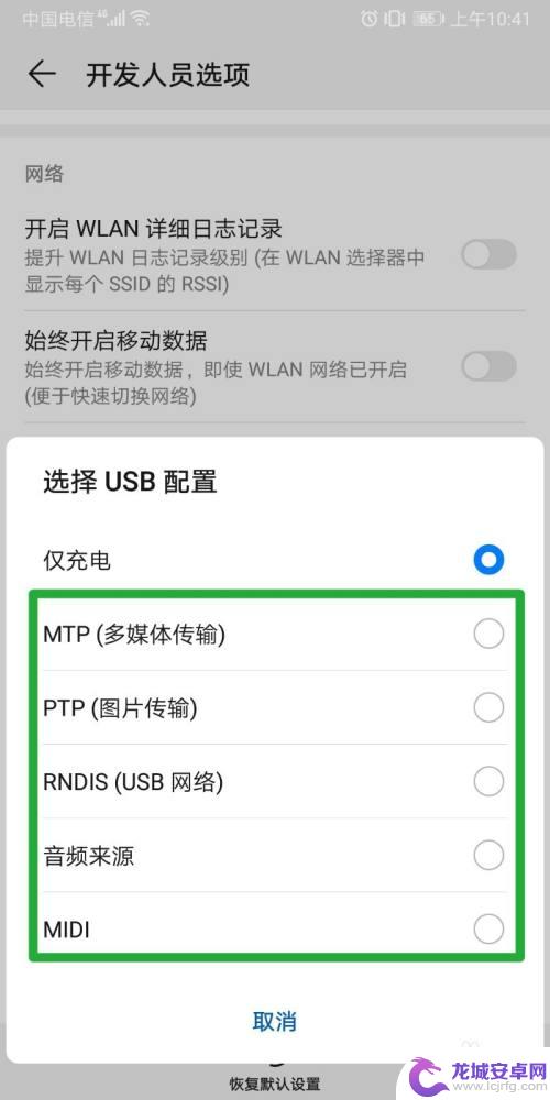 手机上的ot g在哪 华为手机OTG功能怎么打开