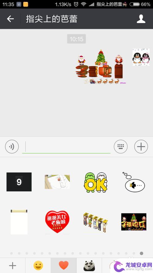 如何把微信表情包转到qq 微信手机表情包转发至QQ