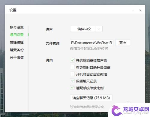 如何把微信表情包转到qq 微信手机表情包转发至QQ