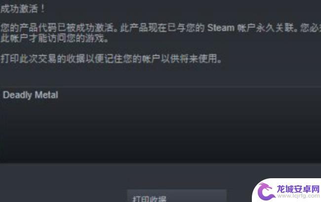 steam买彩虹6号密钥在哪 steam上哪里能买到彩虹六号游戏密钥