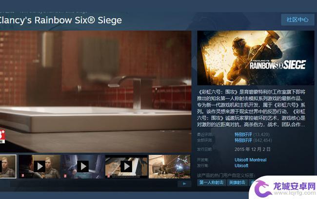 steam买彩虹6号密钥在哪 steam上哪里能买到彩虹六号游戏密钥