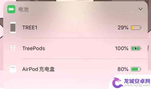 手机怎么查找蓝牙电量 苹果手机连接蓝牙耳机查看电量