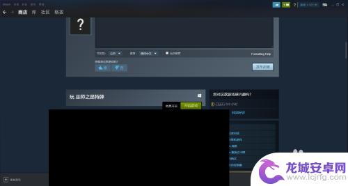 steam巫师之昆特牌怎么登录 steam版昆特牌登录教程